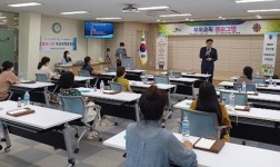 울릉교육 부모가 하는 만큼 성장…부모교육프로그램 운영