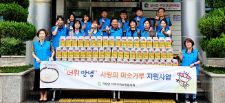 대구 달성군 가창면 지역사회보장協, 사랑의 미숫가루 기탁