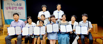 포항 연극동아리, 박경리 문학혼 되살렸다