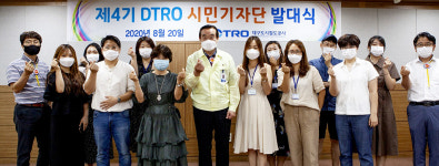 대구도시철도公 시민기자단 발대15명 선발… SNS서 다양한 활동