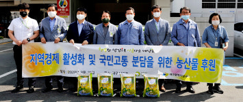 대구 보훈병원, 대구 남구청 찾아 백미 전달