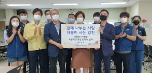 교통안전공단, 무료급식소에 위생 칸막이 설치 지원