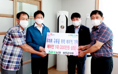 농협은행 성주군지점, 지역 경로당 찾아 에어컨 기증