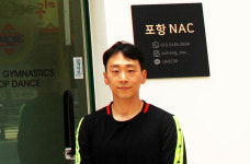 에어로빅체조 전 국가대표 선수가 포항을 선택한 이유는