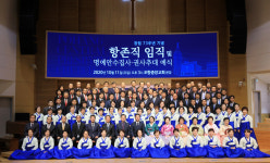 포항중앙교회 중직자 100명 탄생