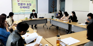 포항교육지원청 Wee센터 상담역량 강화 전문가 초청 강연