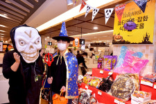 대백프라자, 31일 할로윈 데이 맞아 축제 상품 판매