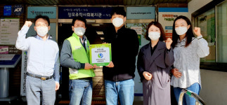 포항시 북구보건소 정신건강복지센터 생명사랑 마음건강아파트 현판식 가져