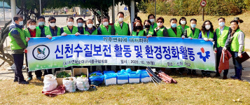 자연보호대구중구協, 수성교 밑 신천변서 자연 정화 활동