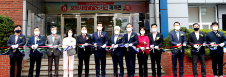 포항시립영암도서관, 노인복지특성화 공간 업그레이드