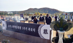 당신들은 우리의 영원한 영웅…독도 중앙 119구조헬기 추락 1주기 추모식
