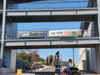 대구 호텔 수성 주차장 유료화 혼란