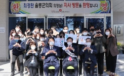 최경환 울릉군의회의장 일일명예지사장…국민건강보험공단 포항남부지사