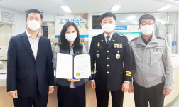 북부경찰서직원복지회 | 포항북부경찰서, 보이스피싱 예방 은행 직원에 감사장 수여