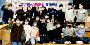 경북도교육청과학원, 울릉도 찾아 창의융합 과학교실 운영
