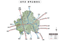 물류비용 뚝, 균형발전 쑥
