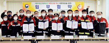 영주국유림관리소, 5개 기관과 대형산불 공동대응 업무협약