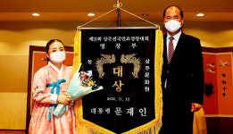 전통국악 전승·보전 상주전국민요경창대회 성료