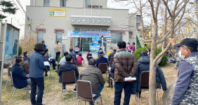 포항시 북구청, 내년 지적재조사사업 7개 지구 선정