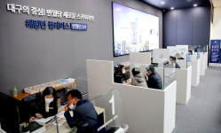 대구 해링턴 플레이스 반월당 2차 24일 1순위 청약 접수