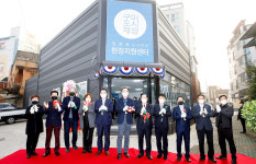 구미 원평동 도시재생 현장지원센터 본격 출범