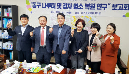 금호강의 나루터와 정자 복원해야