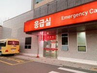 에스포항병원 응급의료기관 평가 2년 연속 A등급