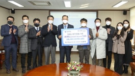 (주)솔라라이트, 영남대에 마스크 미착용 알림 장비 기증