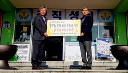 신상용 라톤코리아 회장, 상주 함창초교에 장학금 1억 기탁