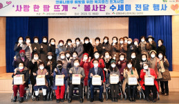 대구 동구 강동어르신행복센터, 수제 수세미 기부