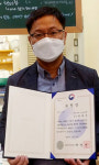 포항 우리 보리 찰보리빵, 중소벤처기업부 장관 표창
