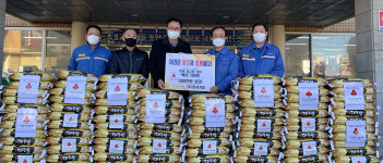 포스코 협력사 (주)만서기업, 연일읍행정복지센터에 쌀 전달