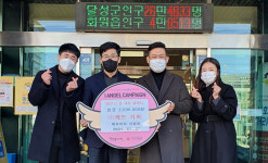 (주)레드기획, 대구 달성군 화원읍 찾아 성금 200만원 전해