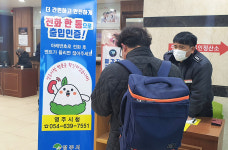 영주시 안심콜 서비스 확대 운영