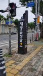 대구 서구 관광안내판, 숨은관광자원 알림이로