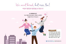 경북여성가족플라자 개관 기념 캘린더 제작·배포