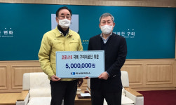 구미상의, 코로나19 치료에 매진하는 의료진에 방역물품 전달