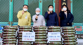 상주 나한사, 사랑나눔 백미 500kg 함창읍에 기탁