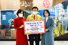 피어리 대구결혼정보회사, 대구 중구에 이웃돕기 성금 기탁