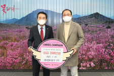 캐이앤비준우, 대구 달성군에 이웃돕기 성금 2천만원 기탁
