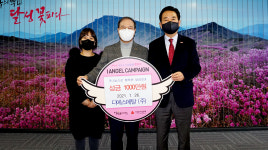 디에스메탈 박상도 대표, 대구 달성군에 이웃돕기 성금