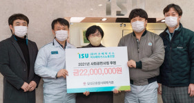 (주)이수페타시스, 달성군종합사회복지관에 후원금 전해