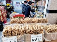 면역력 강화에 탁월한 풍기인삼으로 마음 전해