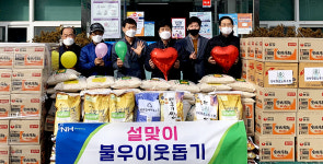 서포항농협, 지역 3개 면에 이웃돕기 쌀