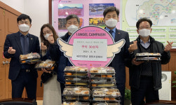 세상의중심 협동조합법인, 대구 다사읍에 쿠키 30상자 기탁