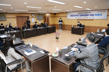 대구 동구 공공디자인 진흥 위원회 위원 위촉식