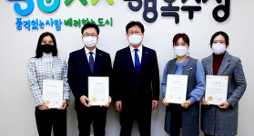 대구 수성구, 중학교 운영위원장협의회 모범위원에 표창장