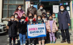 대구 동구 단비어린이집 원생·교사들, 공산동에 성금 전해