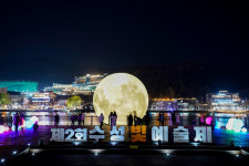 NAVER検索結果の写真 4