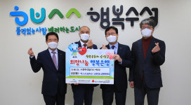 (주)경주건설, 대구 수성구에 마스크 10만장 기탁